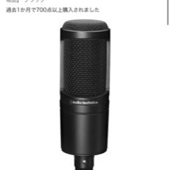 配信可能ゲーミングPCセット急ぎの画像