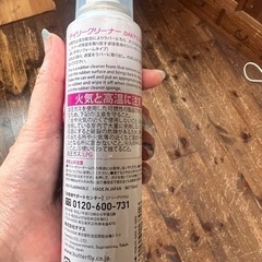 卓球用ラバークリーナーの画像
