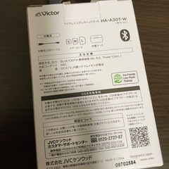 【定価9000円】JVCワイヤレスイヤホンの画像