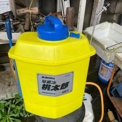 除草剤散布機　
桃太郎