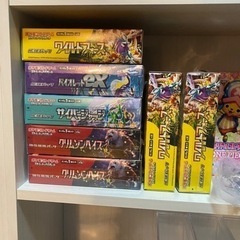 ポケモンカード未開封BOX【保証有り】