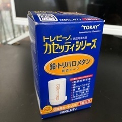 浄水器カートリッジ