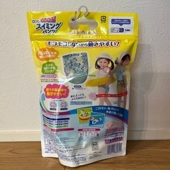 水遊び用パンツBig4枚(＋L1枚)の画像
