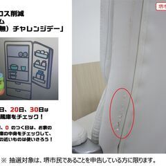 【堺市民限定】(2407-23) 昇降デスク＆OAチェアー ホワイト系の画像