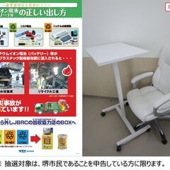 【堺市民限定】(2407-23) 昇降デスク＆OAチェアー ホワイト系の画像