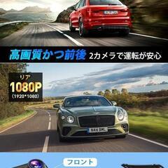 ✨新品✨ドライブレコーダー ミラー型 4K画 12インチ 前後 2カメラの画像