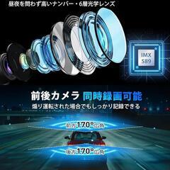 ✨新品✨ドライブレコーダー ミラー型 4K画 12インチ 前後 2カメラの画像
