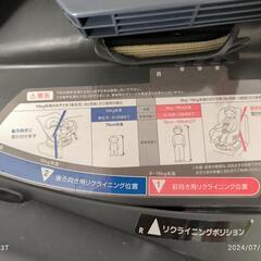 チャイルドシート②の画像