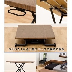 昇降センターテーブル　ライザN 　ニトリ　　の画像