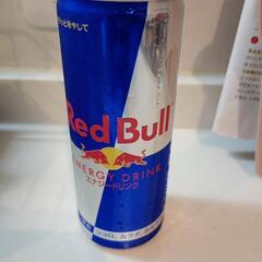 レッドブル250ml【取引中】