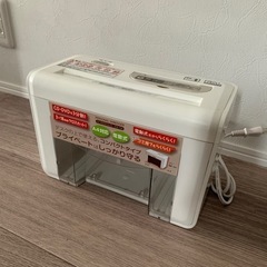 ミニシュレッダー