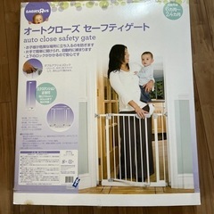 ［突っ張り式］片手で開けられるベビーゲート　ペットゲートにも