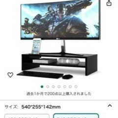 パソコン台の画像