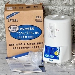 胚芽 精米機の中古が安い！激安で譲ります・無料であげます｜ジモティー