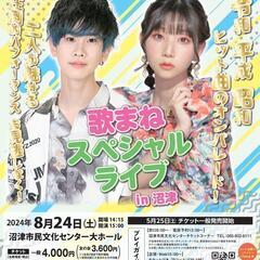 只今お取引中