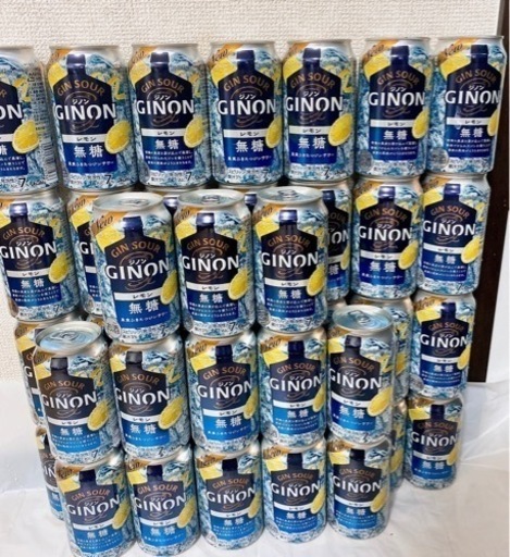 酒類まとめ売り 計41本