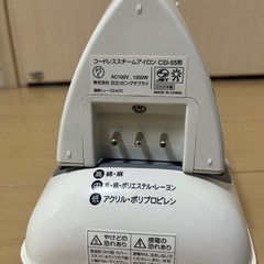 (値下げ)アイロンの画像