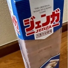 ジェンガ　天然木材使用