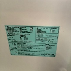 ハイアール冷蔵庫　2ドア　の画像