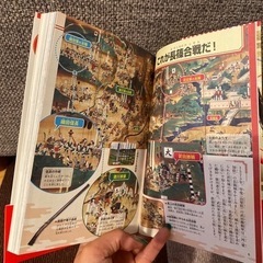 日本の歴史　漫画　参考本の画像