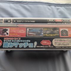 自転車空気入れ　踏みマッチョ