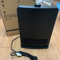 山善セラミックファンヒーター
