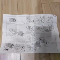 【フライングタイガー】手持ちミシンの画像