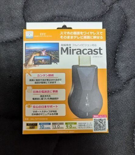 FFF SMART LIFE CONNECTED 高解像度 HDMIレシーバー