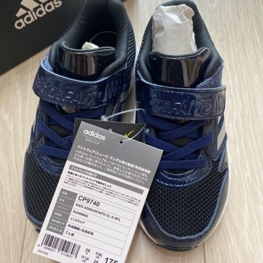 新品adidas17.5センチ
