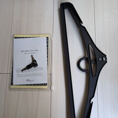 ALIスーツケースの画像