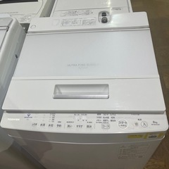 A-132 TOSHIBA 8kg洗濯機❗️2023年製の画像