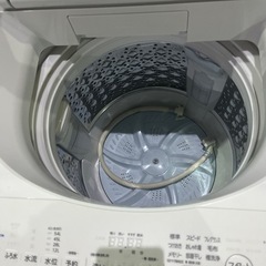 A-132 TOSHIBA 8kg洗濯機❗️2023年製の画像