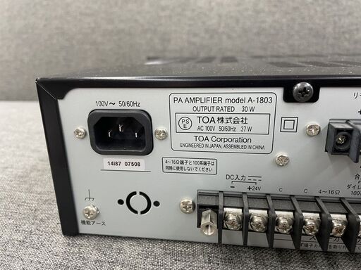 2026年最新】Yahoo!オークション -a-1803 toa paアンプの中古品・新品 TOA PAアンプ A-1803 30W PA機器 業務用 簡易動作OK 札幌市手稲区