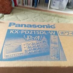 4年程前に購入、ファクシミリ　未開封分