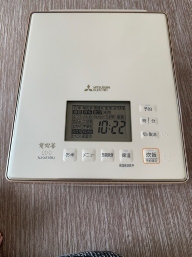 【受渡決定】\n三菱　炊飯器　炭炊釜