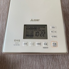 【受渡決定】
三菱　炊飯器　炭炊釜　