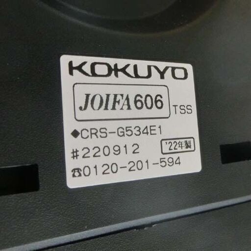 コクヨ ピコラ オフィスチェア 5本脚タイプ 2022年製 ライトマリン OAチェア ミニバック KOKUYO picora 青系 キャスター付き 札幌市 西区 西野店