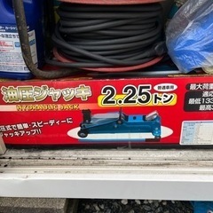 【受付終了】油圧ジャッキ