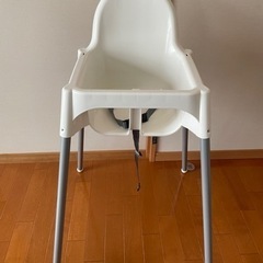 IKEA ベビーチェア　ANTILOP
