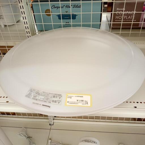 ★ジモティ割あり★ Panasonic　シーリングライト　LED照明器具　18年製　クリーニング済　YJ3164