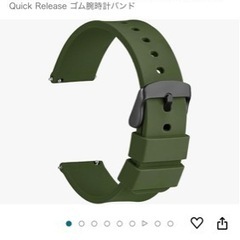 腕時計  ラバーベルト　の画像