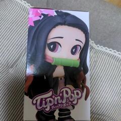 鬼滅の刃　竈門禰豆子　Tip'n Pop　フィギュア　新品の画像