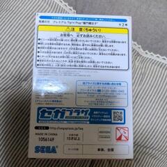 鬼滅の刃　竈門禰豆子　Tip'n Pop　フィギュア　新品の画像