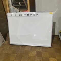 A-138 行動予定表ホワイトボード❗️