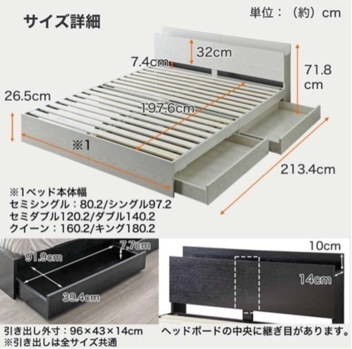 新品　zesto ゼスト 棚・USBコンセント・引き出し付きベッド zesto ゼスト クイーン+高密度バリューポケットコイルマットレ