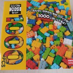 積み木✨お値下しました✨の画像