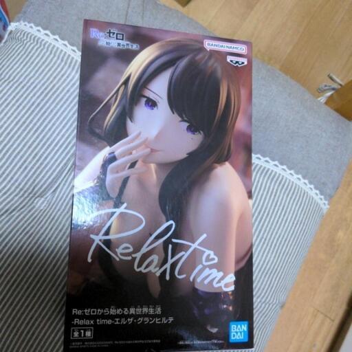 リゼロ　Relax time エルザ・グランヒルテ　フィギュア　新品