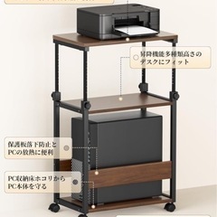 新品未使用未開封品です❣️パソコンワゴン PCワゴン 幅35×奥...