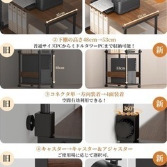 新品未使用未開封品です❣️パソコンワゴン PCワゴン 幅35×奥行き60×高さ67.5~95cm昇降式 TTWO 高さ調節可能 サイドデスク プリンター台 L字デスク ゲーミングデスク ディスプレイワゴン サイドワゴン オフィス収納 収納棚 複合機ワゴン PCラック パソコンラック スリム 移動便利 アジャスター／キャスター付き (Brown)の画像