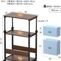 新品未使用未開封品です❣️パソコンワゴン PCワゴン 幅35×奥行き60×高さ67.5~95cm昇降式 TTWO 高さ調節可能 サイドデスク プリンター台 L字デスク ゲーミングデスク ディスプレイワゴン サイドワゴン オフィス収納 収納棚 複合機ワゴン PCラック パソコンラック スリム 移動便利 アジャスター／キャスター付き (Brown)の画像
